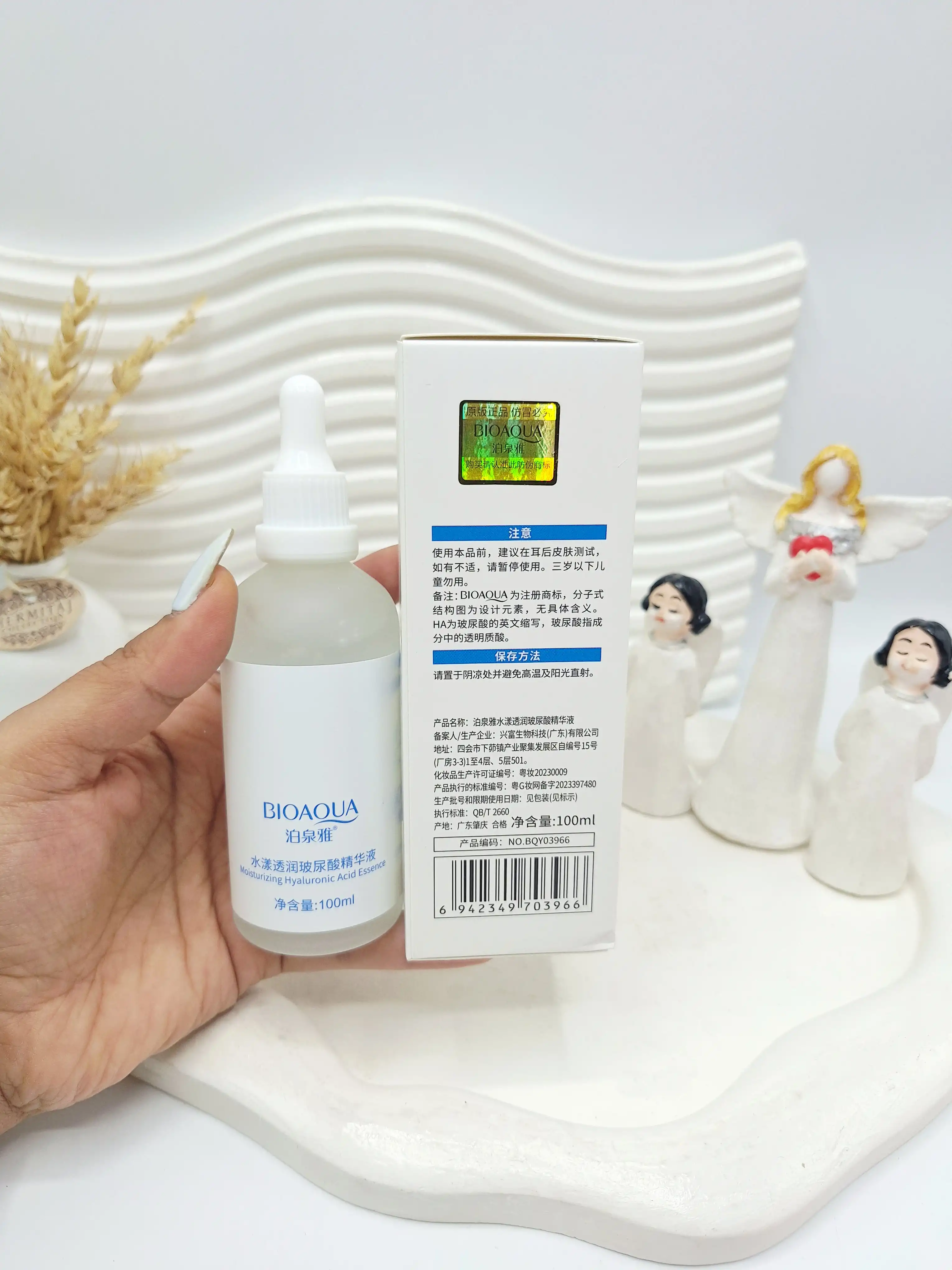 سرم HA هیالورونیک اسید بیوآکوا BIOAQUA