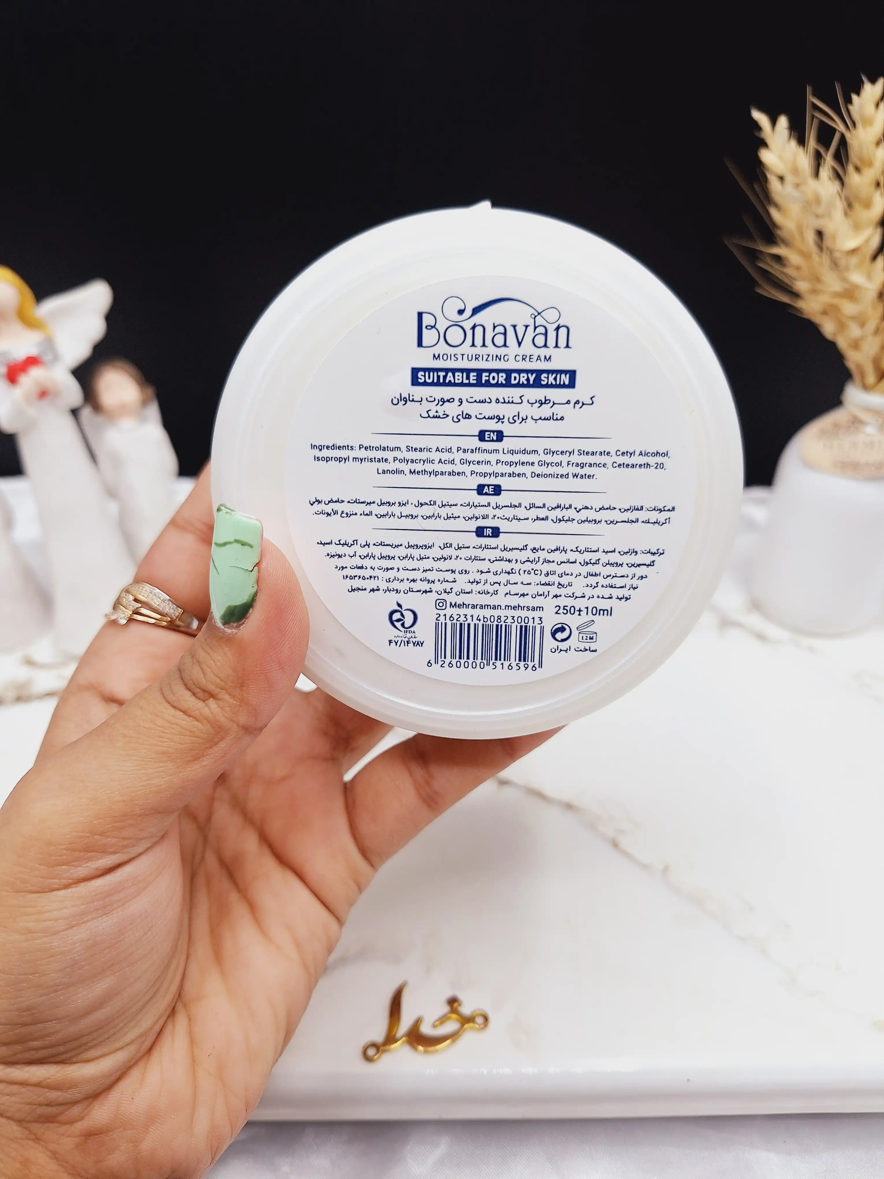 کرم مرطوب کننده کاسه ای دست و صورت رایحه آرگان جوجوبا برند بناوان BONAVAN