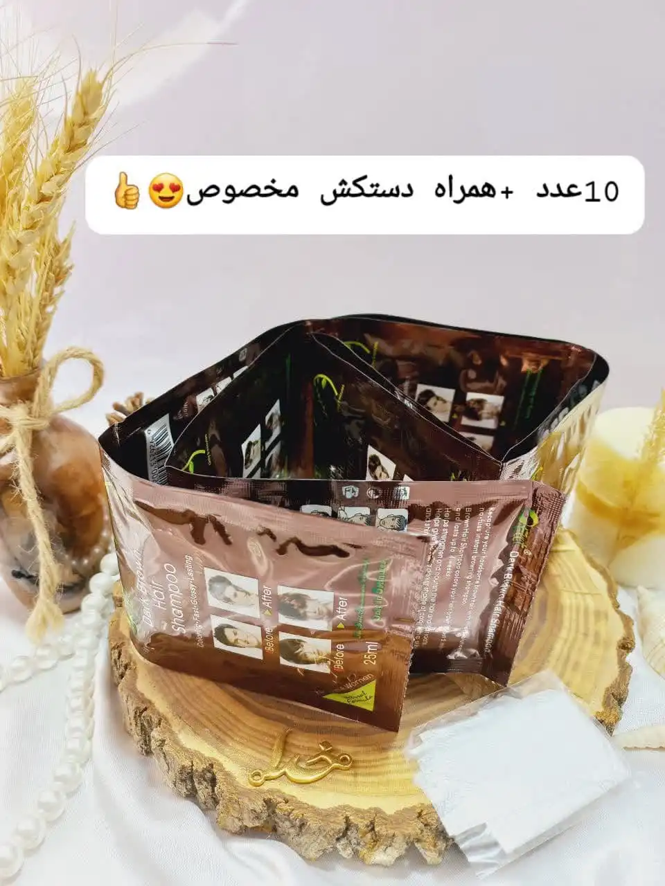 شامپو رنگ مو قهوه ای گیاهی دکسی Dexe کد 002102