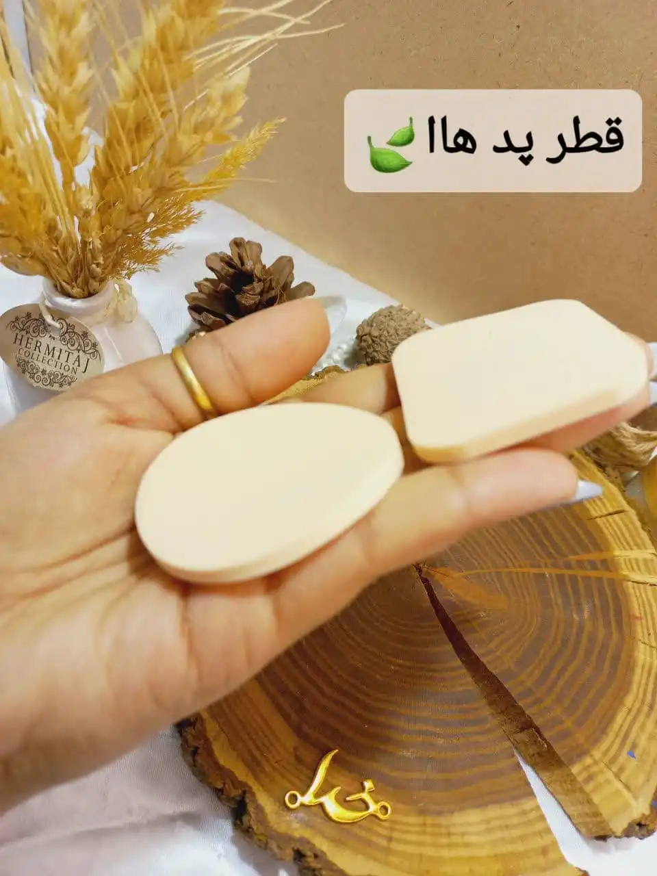 پد دو تیکه برند QIANLUSKA