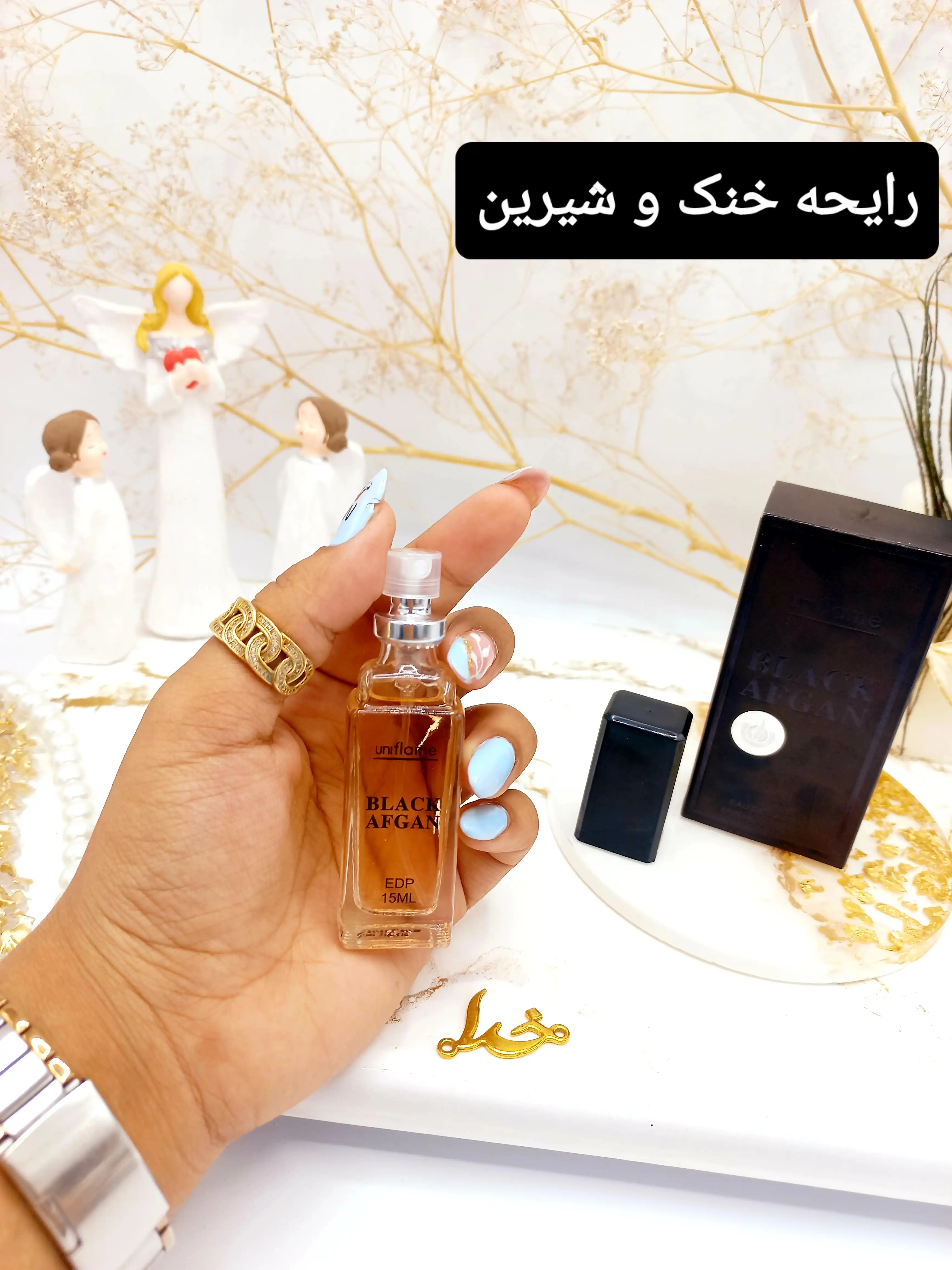 ادکلن بلک افغان BLACK AFGAN برند Uniflame حجم 15میل