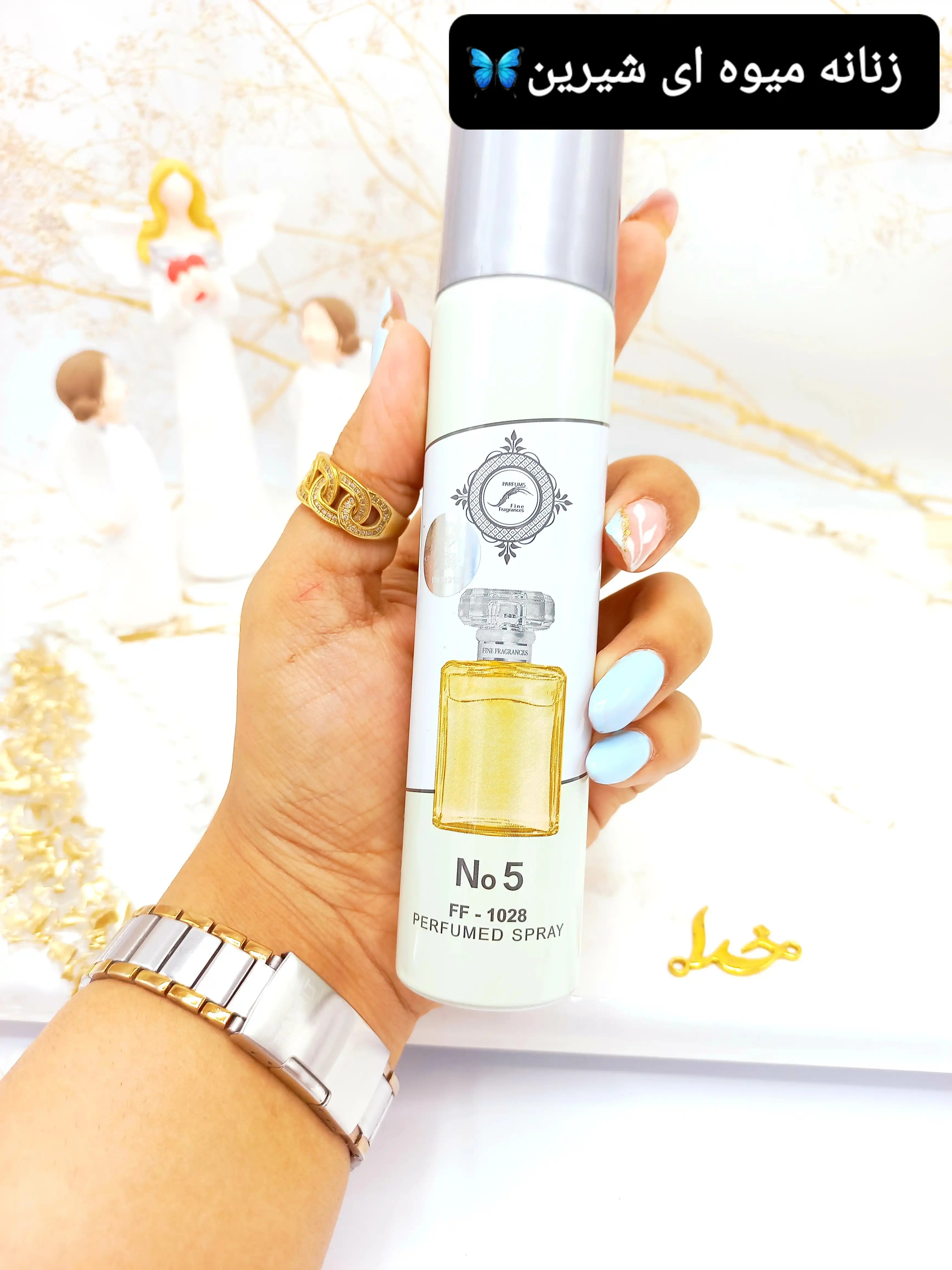 اسپری خوشبو کننده 75ml مدل No 5 کد 4659