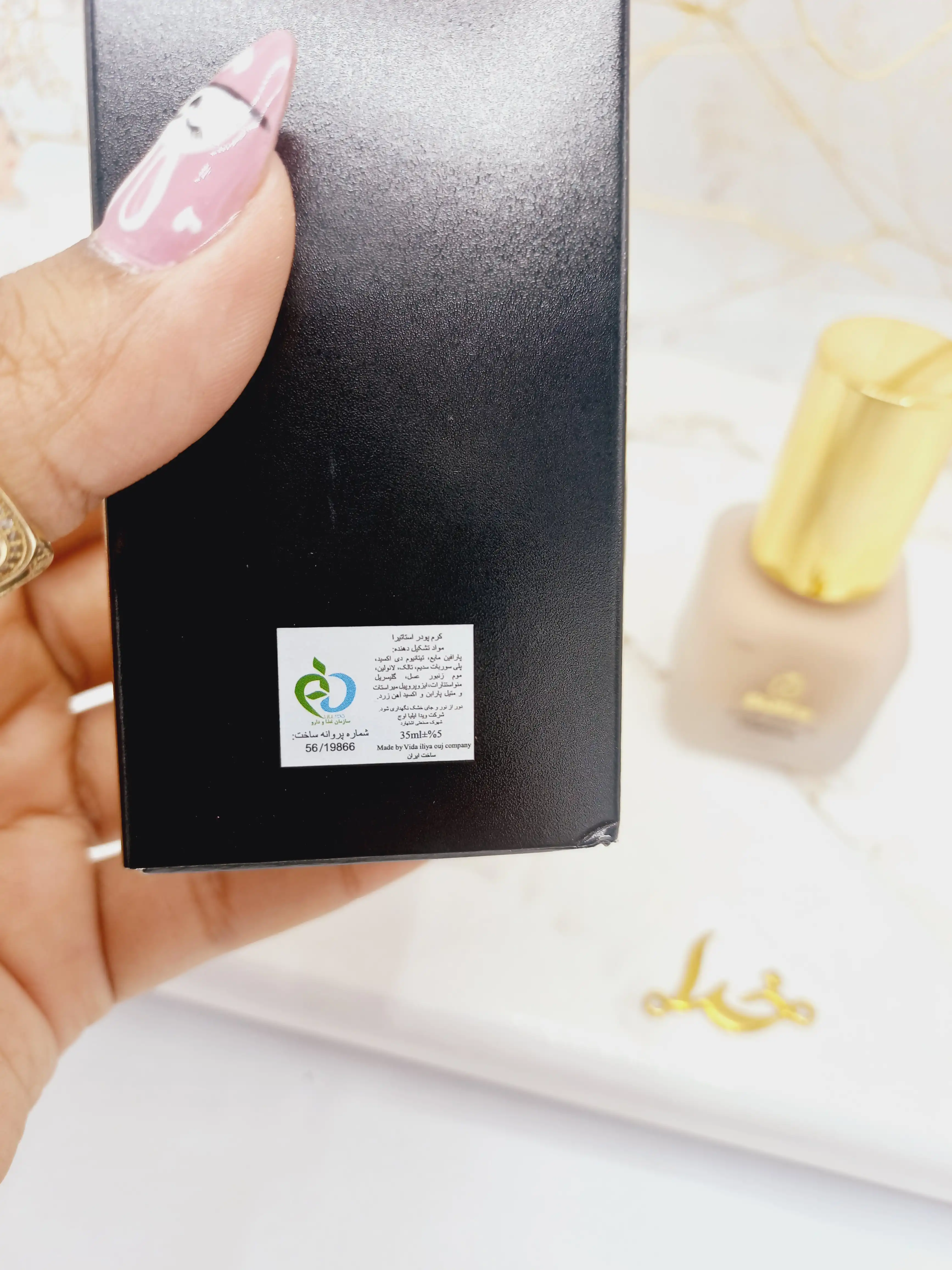 کرم پودر روزانه استاتیرا اصلی حاوی ضدآفتاب  statira spf35 کد1041