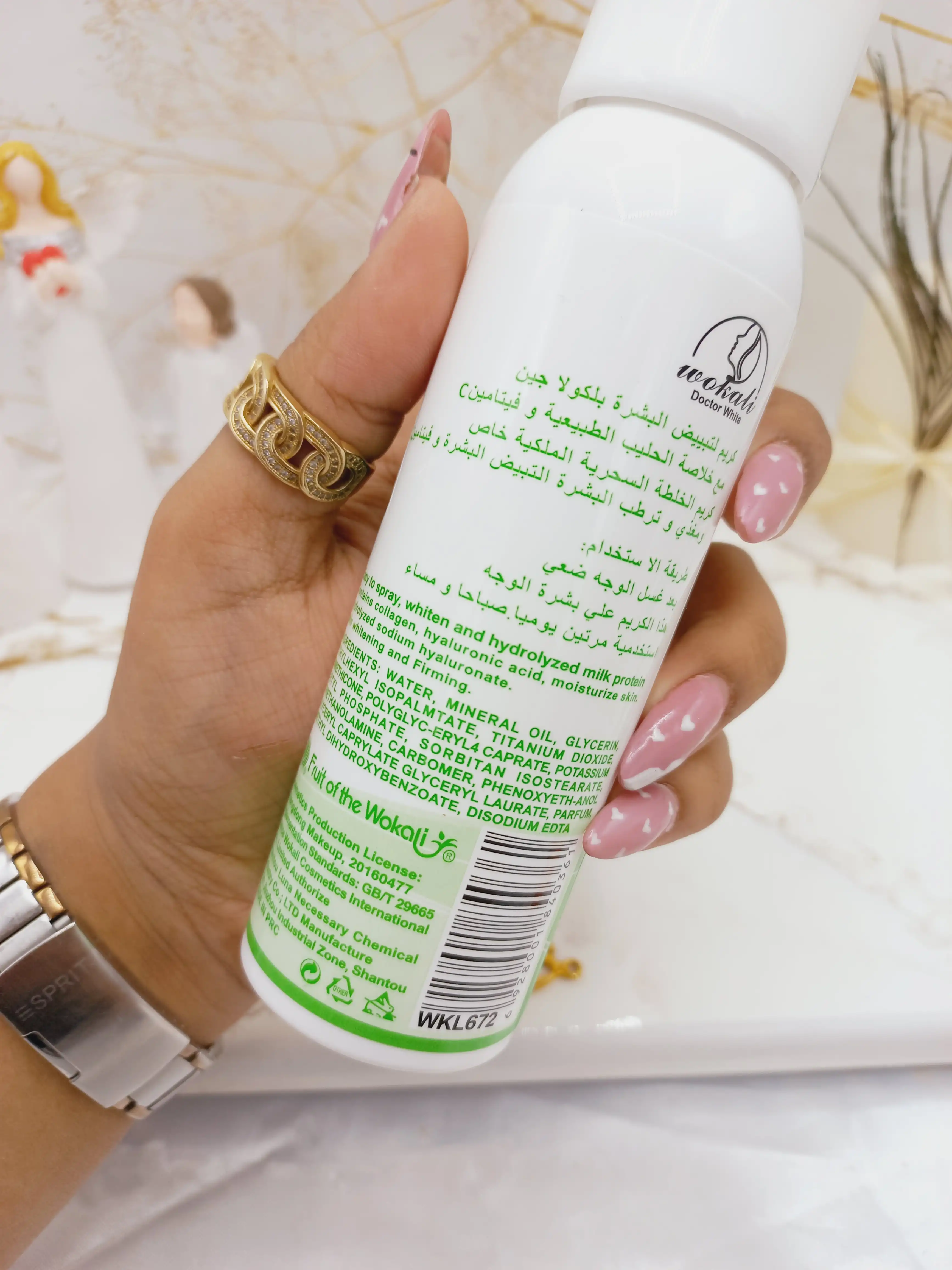 اسپری سفیدکننده آلوورا وکالی WOKALI کد WKL672