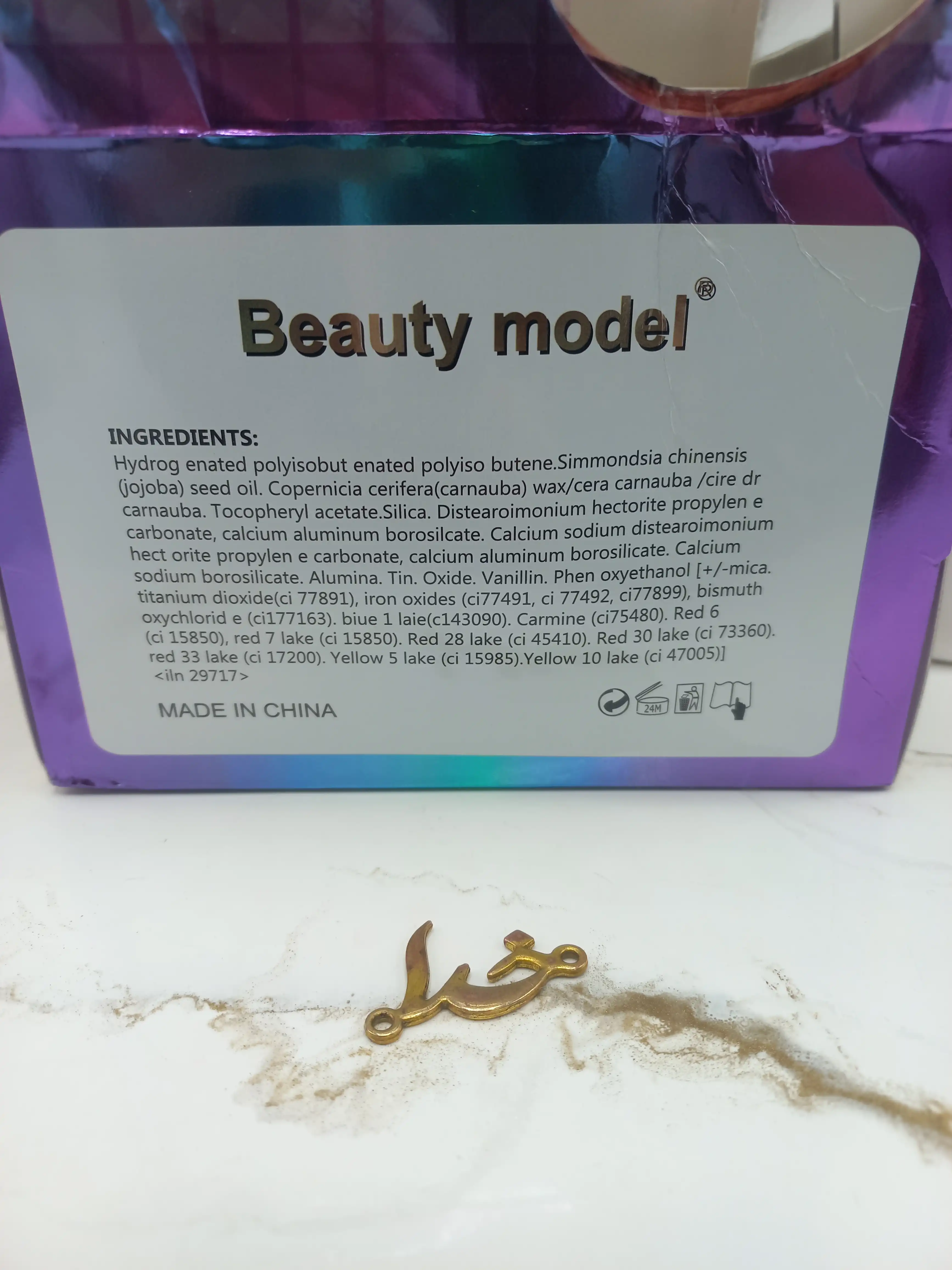 خط چشم ضد آب بیوتی مدل  Beauty model کد E583