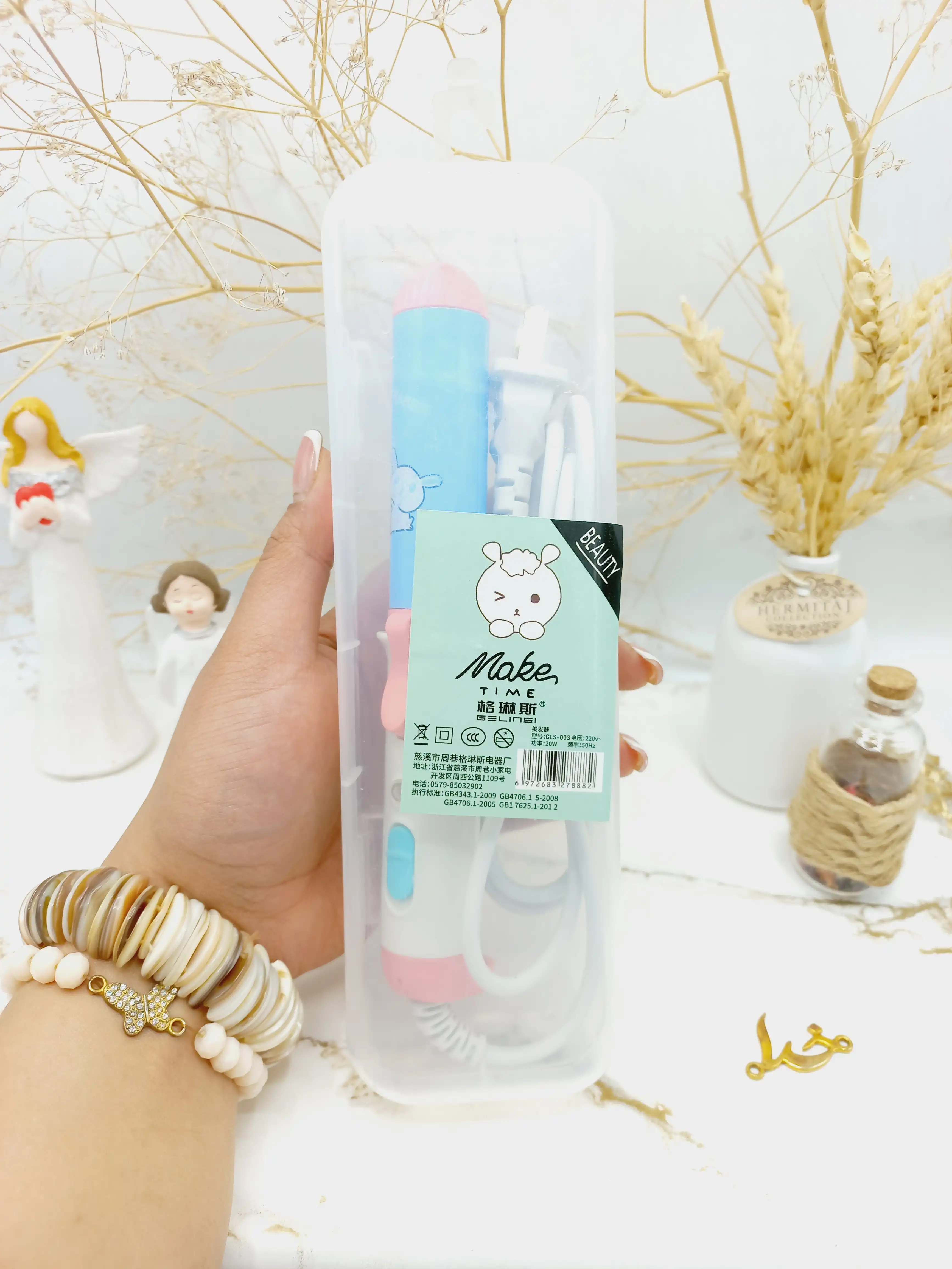 بابلیس مسافرتی طرح فانتزی make time