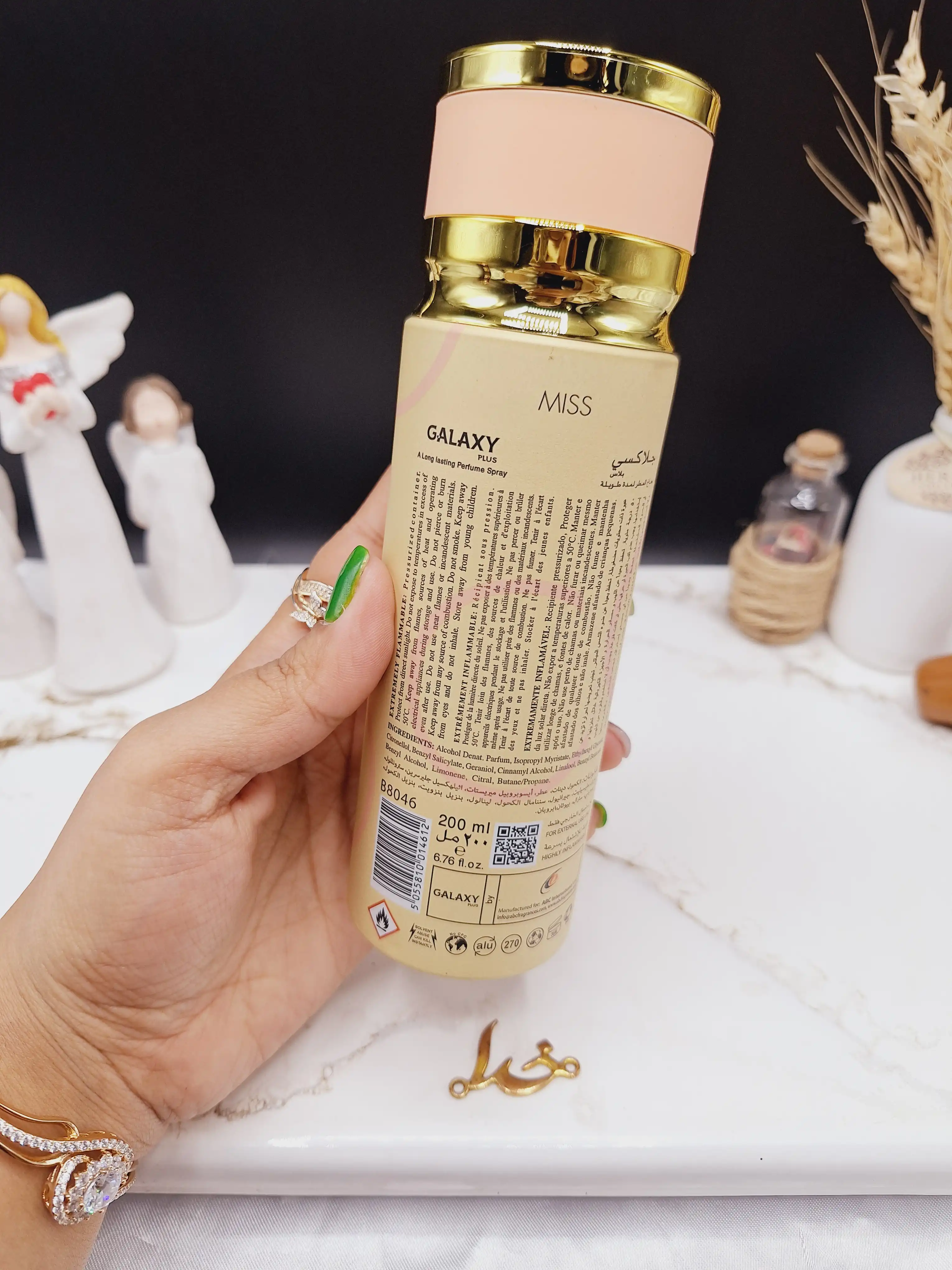 اسپری خوشبو کننده زنانه MISS برند گلکسی GALAXY کدB8046
