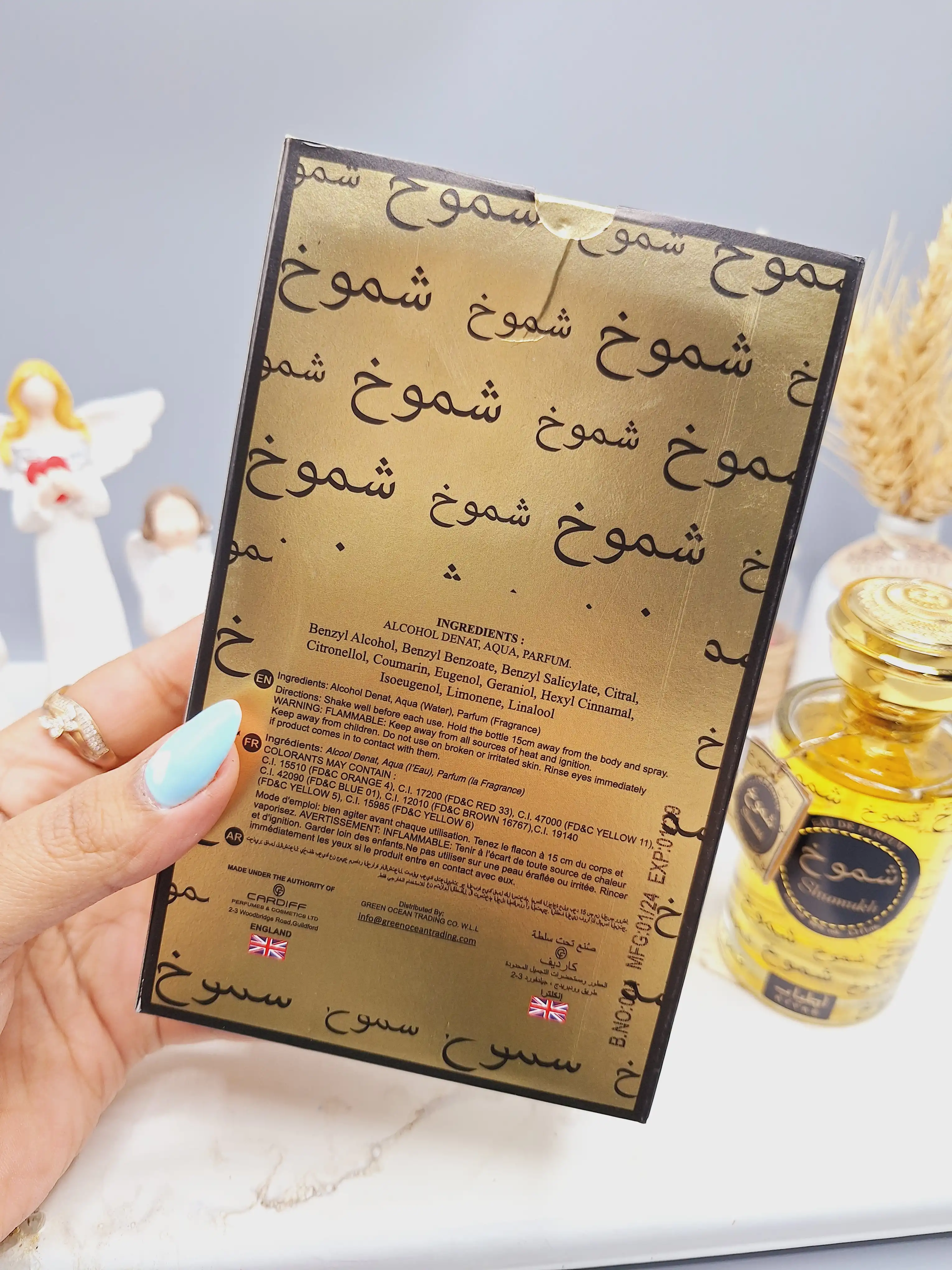 ادکلن شموخ حجم 100 میل کد 0682