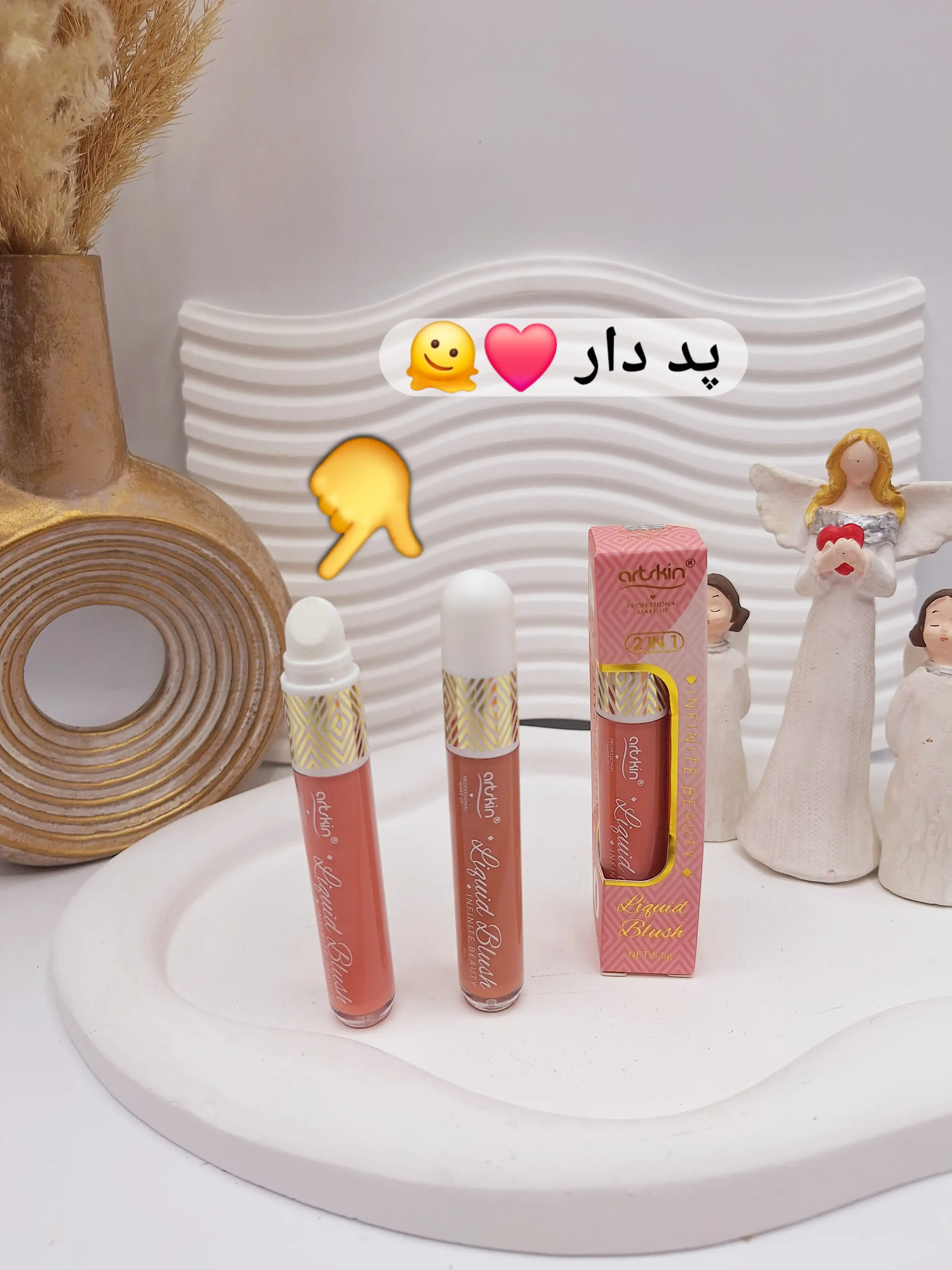رژ گونه مایع پد دار آرت اسکین کد AS976021