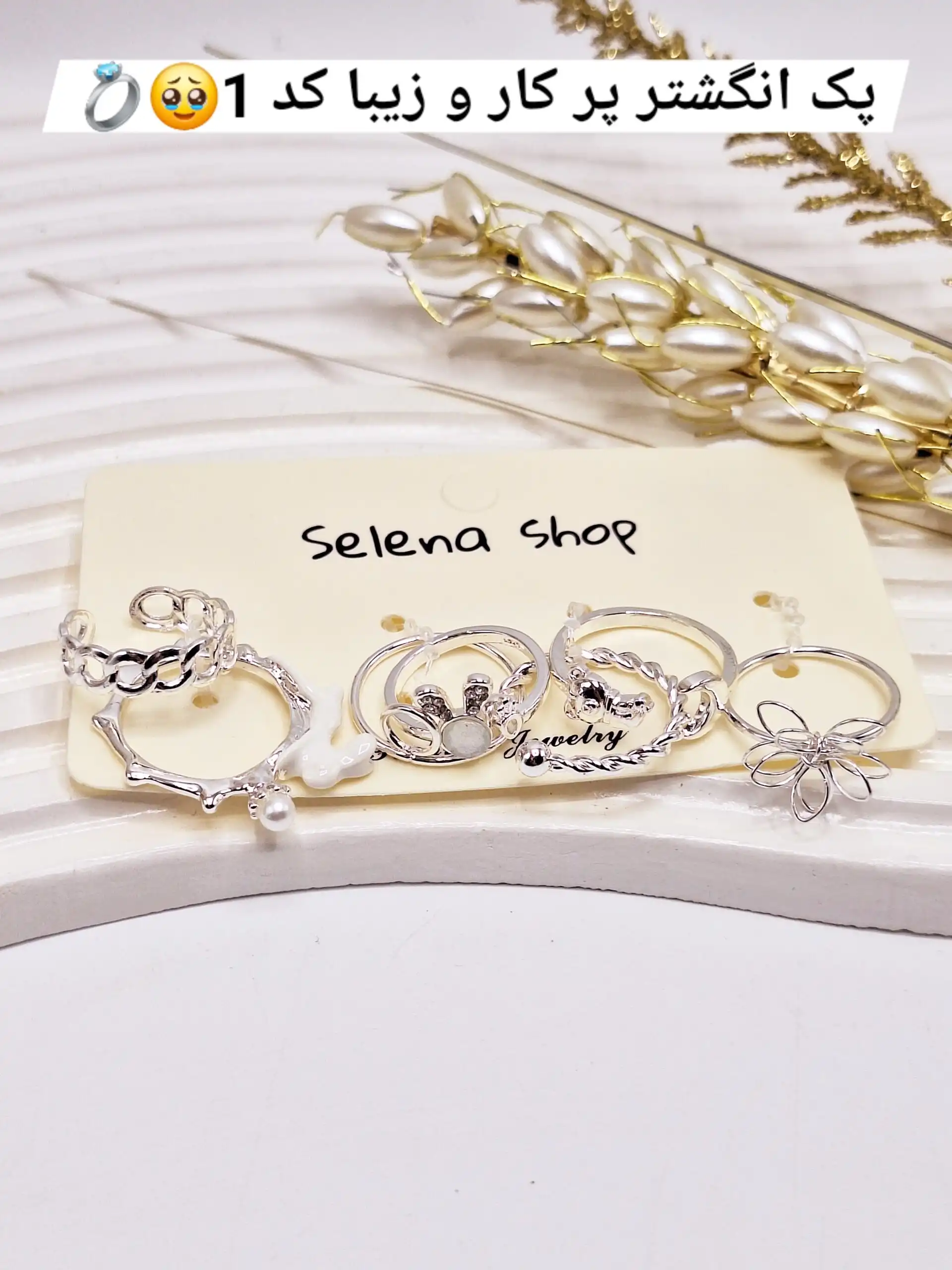 پک انگشتر Selena نقره ای طرح خرگوش آبکاری رادیوم