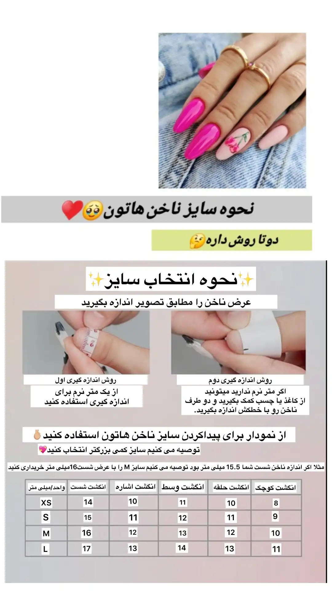 ناخن مصنوعی دست ساز با مواد کاشت مدل آیس خالدار صورتی ( ب همراه پک اختصادی)