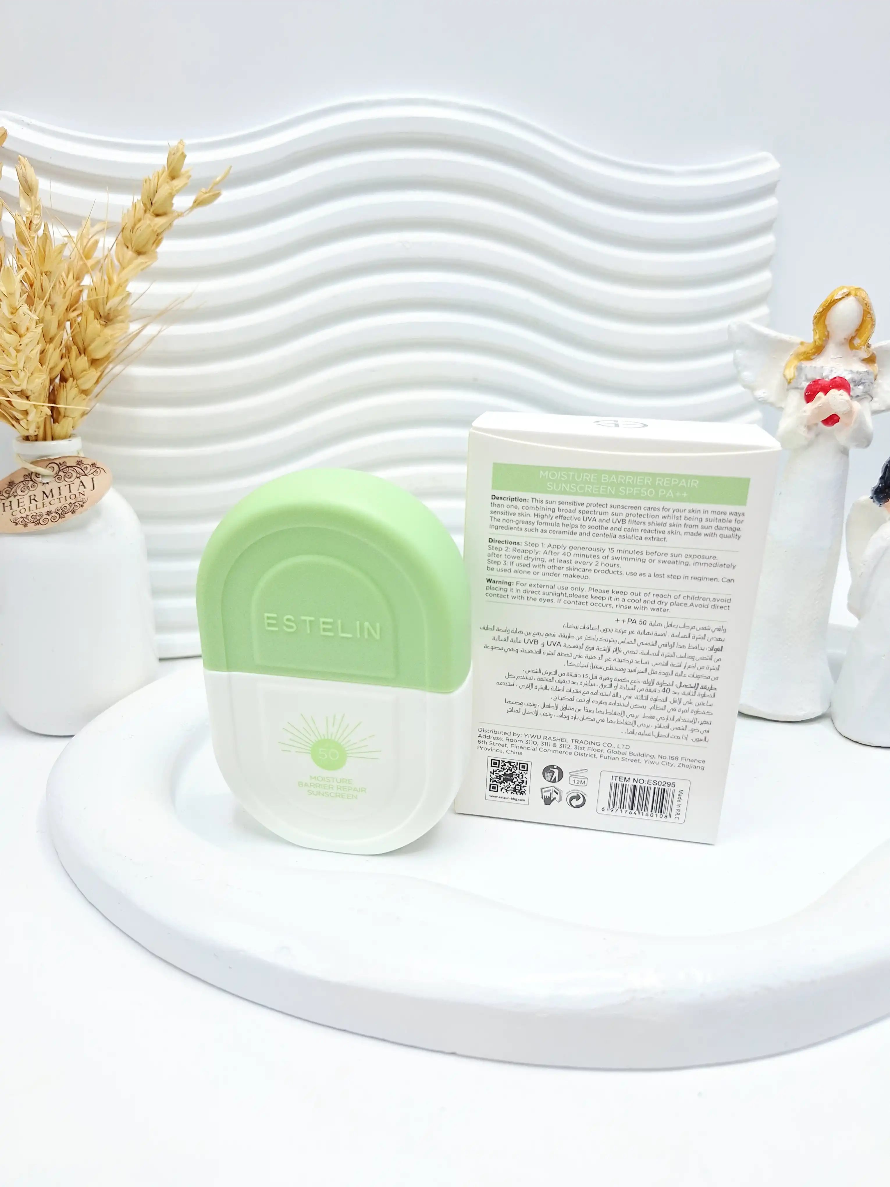 ضد آفتاب بی رنگ مناسب پوست حساس SPF 50 استلین  کارتن سبز کد 0295