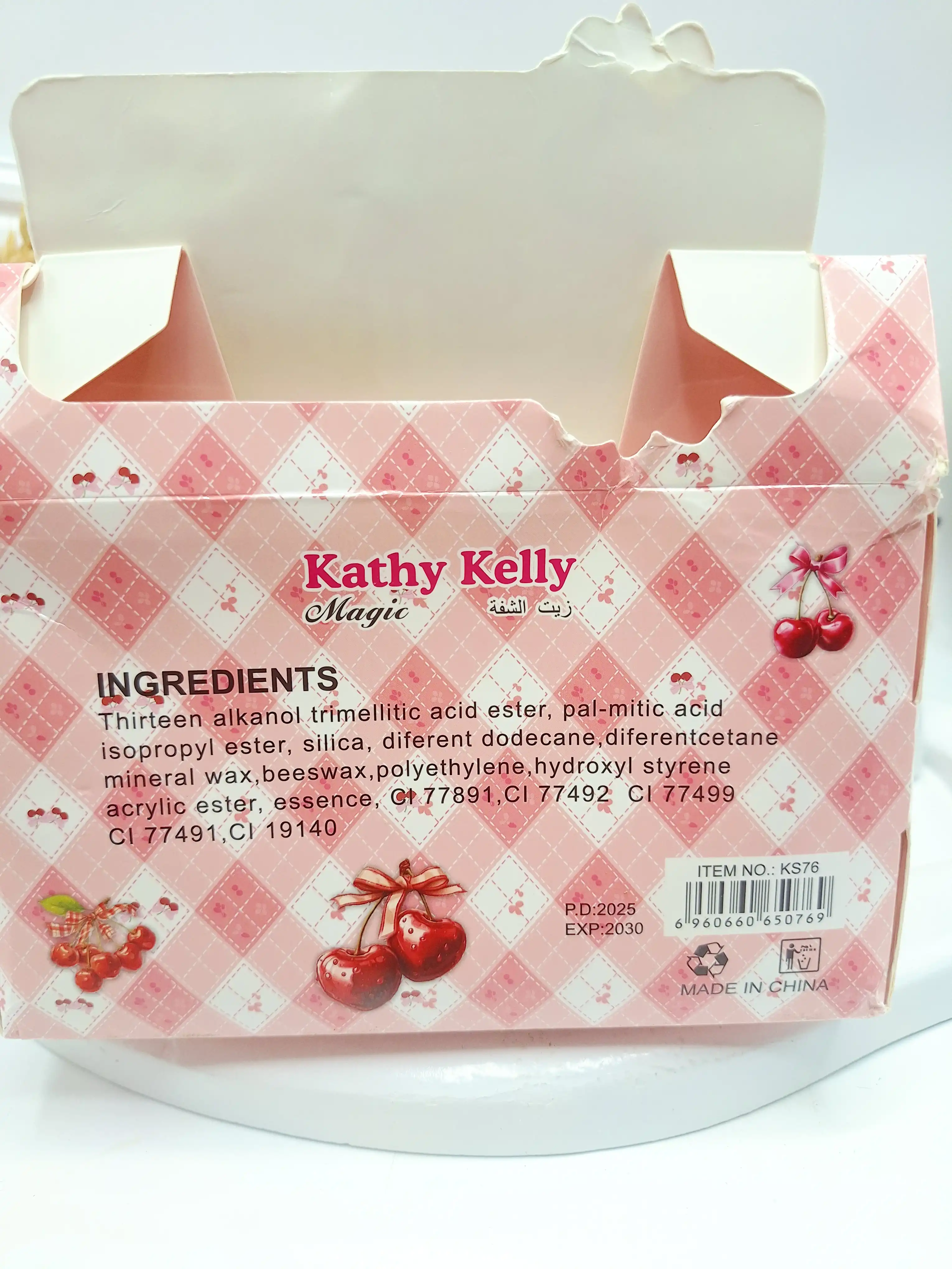 لیپ اویل شاین دار آلبالویی کیوت برند Kathy Kelly کد 0769