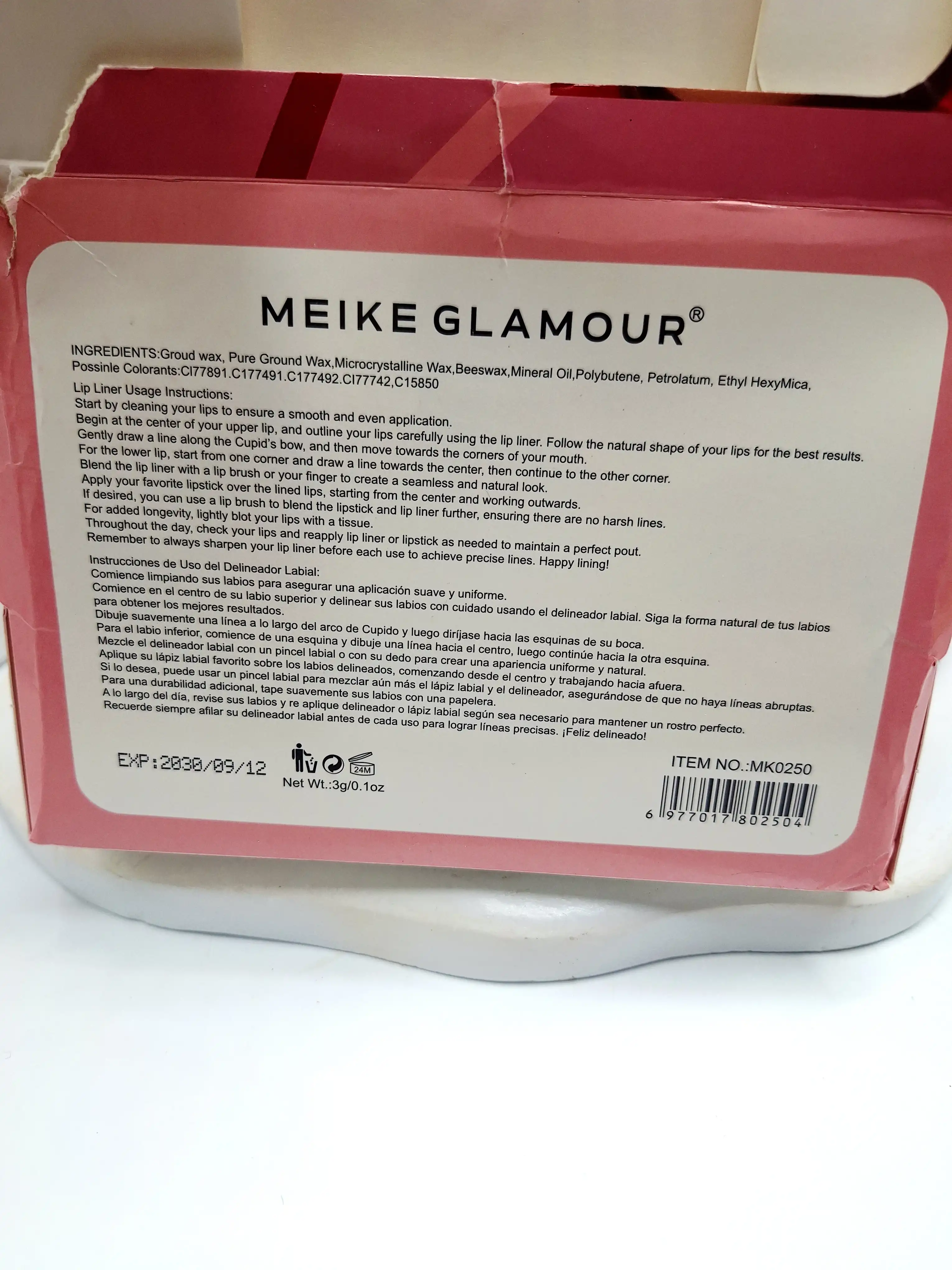 خط لب خوش رنگ پیچی برند MEIKE GLAMOUR کد 0250