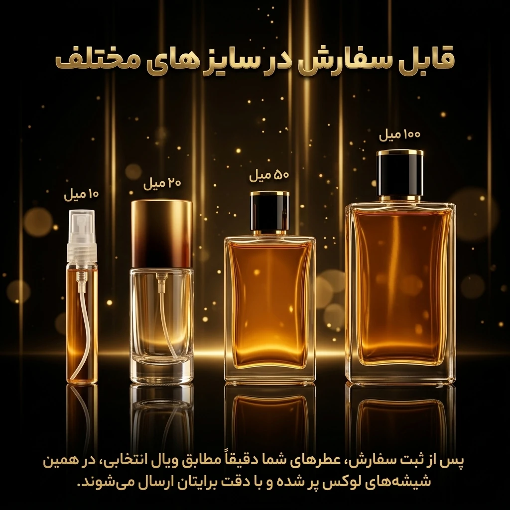 عطر اورجینال اکلت لانوین