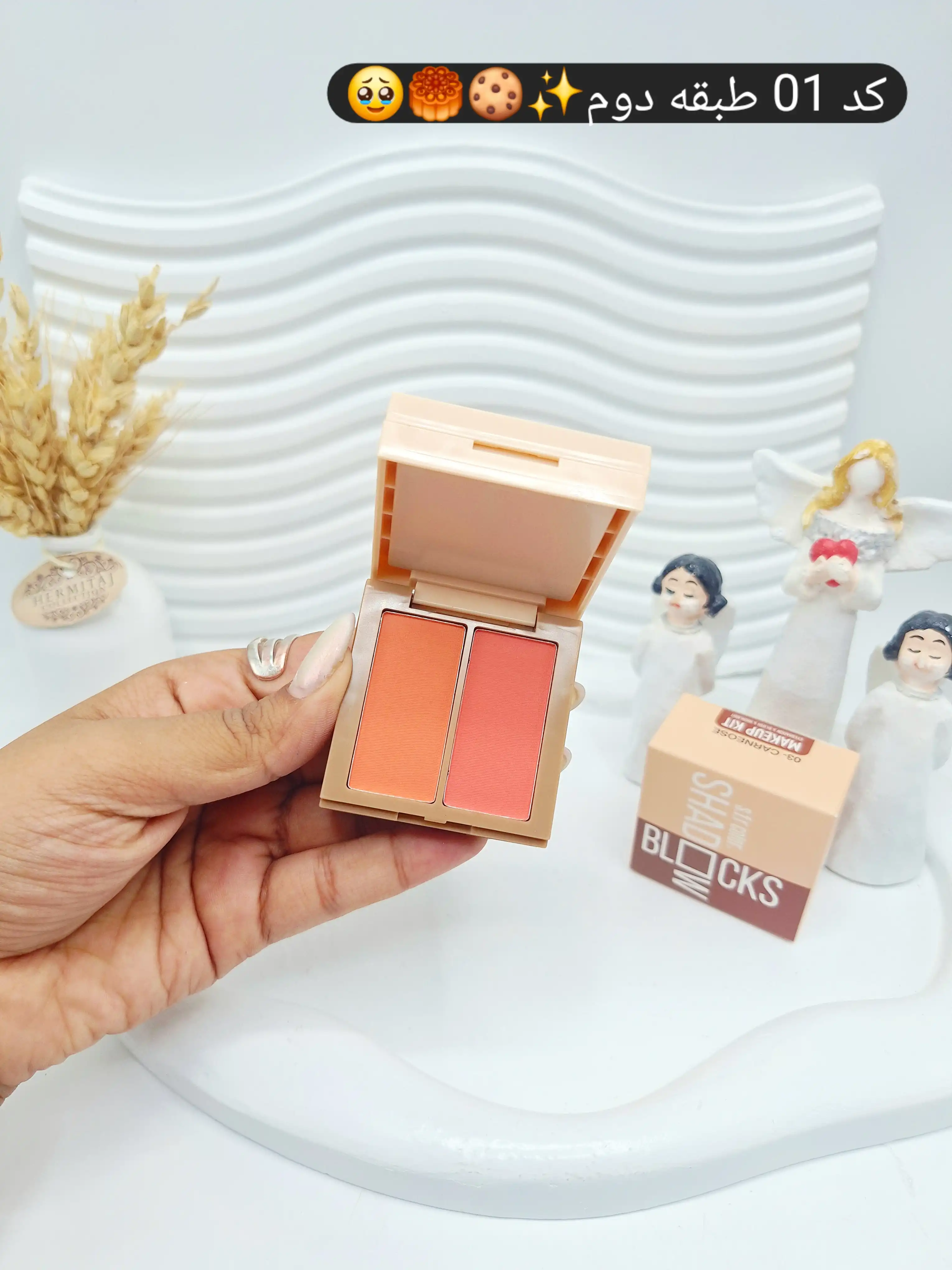 پالت سایه و رژ گونه و هایلایتر ۳ طبقه مکعبی کد ۸۲۲۹